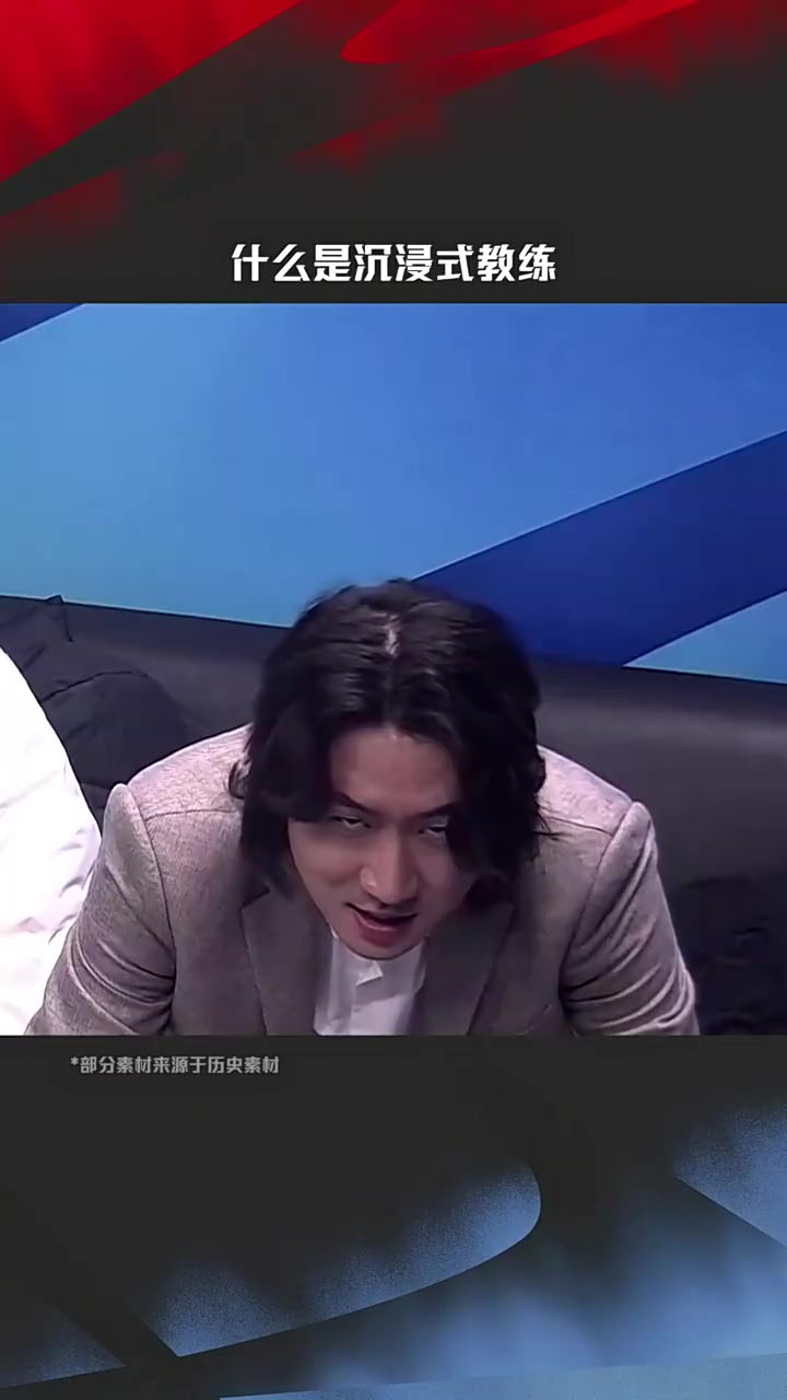 Daeny的反应！LPL赛事整活：什么是沉浸式教练?