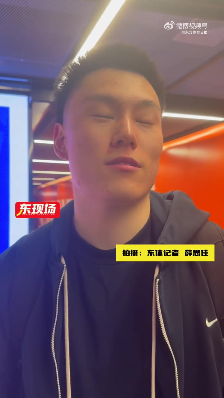 李弘权谈哈维绝杀时刻：觉得大家都没有完全消化过来 太牛了！